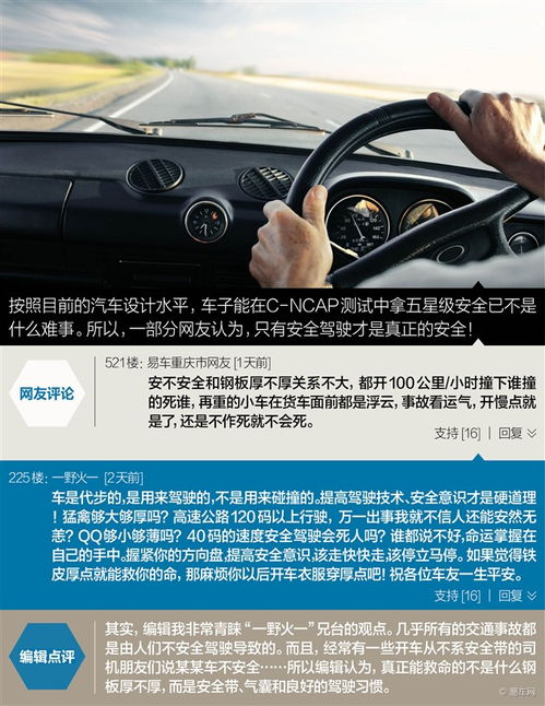 汽车板镀金厚度多少